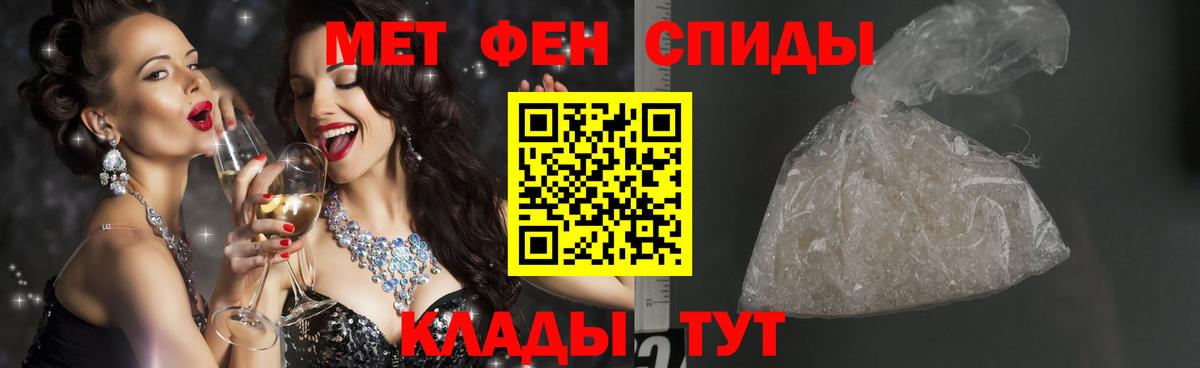 Первитин винт Свободный
