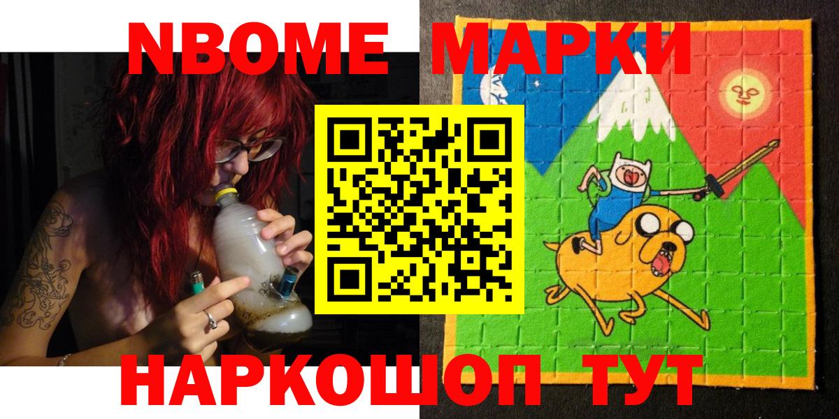 Свободный  Наркотические марки 1500мкг  Вход с VPN 