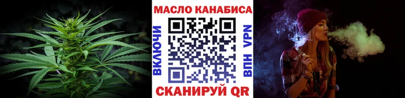 ТГК жижа Свободный
