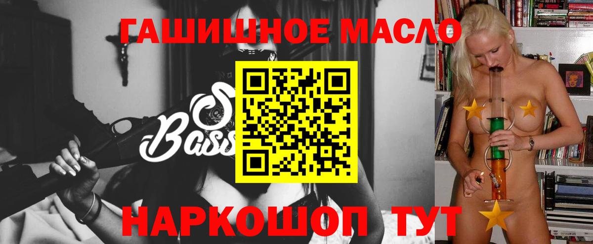 Дистиллят ТГК концентрат  ТГК жижа  Свободный  закладка  Вход с VPN 