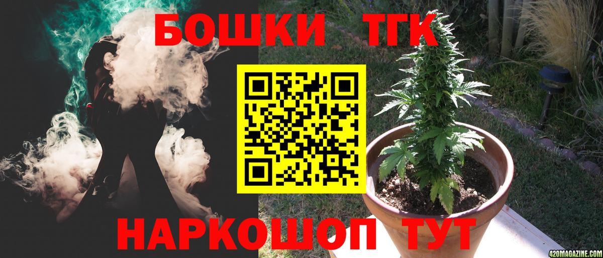 Конопля THC 21% Свободный